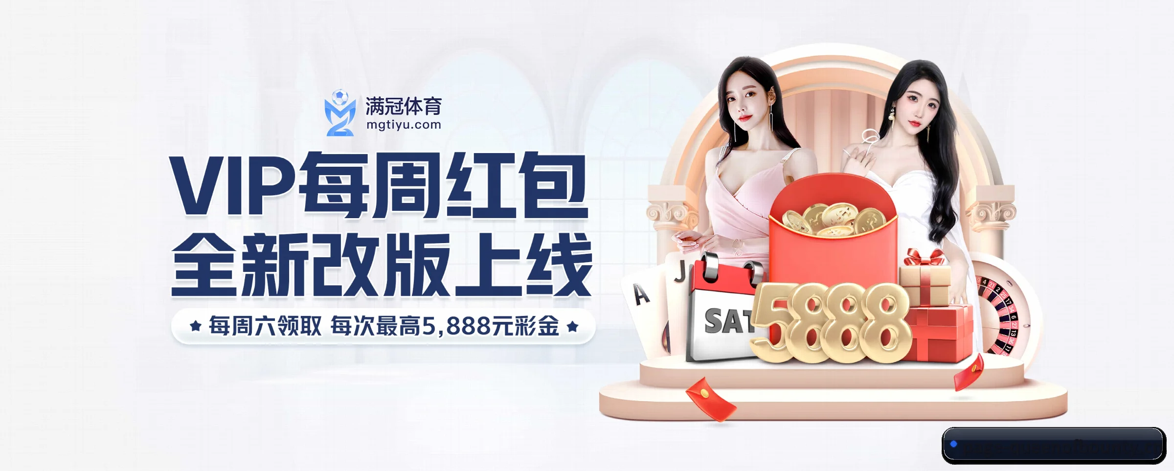 AI 革新